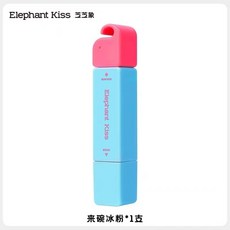 及時去漬 小巧便攜 衣物清潔棒, 1個, 來碗冰粉