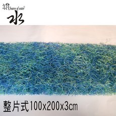 進口生物過濾棉/魚池噴泉過濾/池塘噴泉過濾/魚池造景過濾/庭園造景過濾/厚度3公分, 1個