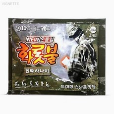 진짜사나이 핫팩 특대형 160g 낱개 캠핑필수품 대용량핫팩, 1개, 상세페이지 기재