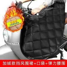 防寒保暖加絨加厚擋風裙 騎車護腿專用, 1個, 黑色, 擋風裙加厚