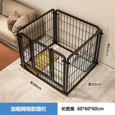 펜스 케이지 반려동물 접이식 반려견 애견 분리 철제 울타리, 1개, H. 두꺼운 격자 울타리 606060CM 총 4개 검은