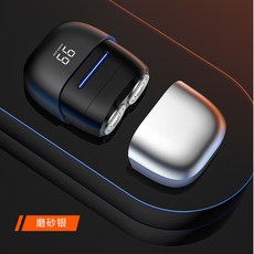 迷你便攜式磁吸電動剃鬚刀 隨身攜帶，乾濕兩用, 银色,普通感应非数显, 银色