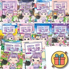 민쩌미의 쩜그레 1-10권 세트, 겜툰(전집)
