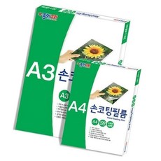 A4 손코팅지 100매 코팅용지 상장 셀프