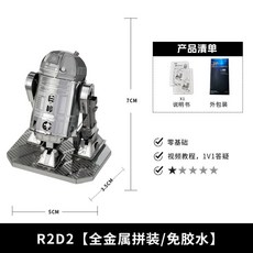 금속 조립 모델로 노틸러스 잠수함은 입체 철제 퍼즐에 사용되는 블록으로 만들어져, 1개, 색상: 17. 밝은 녹색
