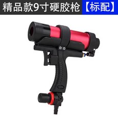 氣動打膠槍 9寸硬膠槍, 1個, 精品【310ML硬膠槍】 9寸