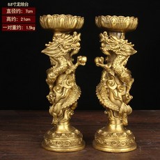 巨匠工廠 銅龍龜燭臺 銅仙鶴燭臺擺件 元寶燭臺 龍鳳銅蠟臺婚慶 銅燭臺，精緻銅製，增添居家品味與藝術氣息, 8.8寸銅龍燭臺擺件一對