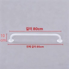 벽걸이 벽부착 철봉 문틀 고정 풀업바 턱걸이바, 화이트 80x10 85cm, 1개, 1g