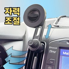 지크리 자력조절 맥세이프 송풍구 차량 핸드폰 거치대 레이 3세대업그레이드형, 블랙, 1개 블랙, 1개