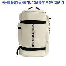 스노우 보드 부츠가방 스키백 방수 멀티백 수납 장비 팀복 여행용, 1개, 화이트