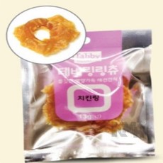 소프트 치킨링 영양간식 강아지간식