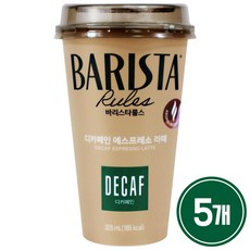 매일유업 바리스타룰스 디카페인라떼 325ml, 5개