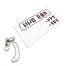 팽이네K 외출중입니다