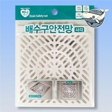 수조용 배수구 안전망 사각형 안전 필터 배수구+셀러팩토리Shop, 빠른배송