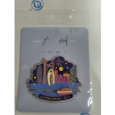 廣州 珠江夜景 磁吸 冰箱貼 金屬 廣州地標, 如圖所示