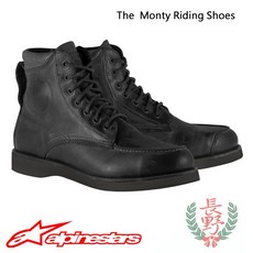 長野車業 Alpinestars Monty Riding Shoes 黑 中筒 防摔 車靴 復古 休閒鞋