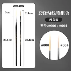 1/2/3/5pcs Rigger 아티스트 페인트 브러시 엑스트라 롱 파인 포인트 라이너 팁 디테일 브러쉬 스케일 모델, 10 000 and 004