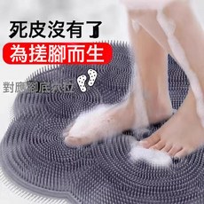 NBZH衛生間大搓腳墊洗腳搓澡巾浴室刷腳去死皮磨挫腳大號懶人擦背吸盤, 1個, 1個裝, 大號花瓣195g【沐浴 不打滑灰色】:如圖