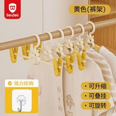 超值 兒童衣架多功能寶寶嬰兒專用內褲子夾新生兒衣撐晾衣架伸縮 副廠商品, 1個, 高品質衣架 黃兔兔褲架,5個連掛款+小鉤子1片, 黃兔兔, 褲架