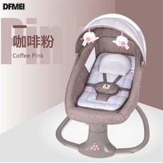 DFMEI 嬰兒電動搖椅寶寶哄娃睡覺神器 新生兒搖籃牀兒童安撫椅躺椅0-3歲, 咖啡粉