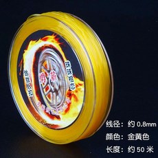 佛珠透明水晶彈力線手串繩 穿珠子手鏈繩 石榴石瑪瑙菩提彈力線, 金黃色線徑約0.8mm/長約50米, 1個