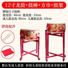 악기 사물놀이 난타북 용북 난타공연 타악기 대북 공연, N. 12인치 드래곤 드럼