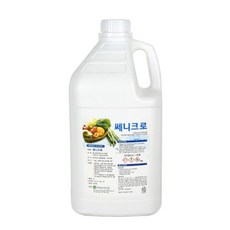 이샵 국산 쎄니크로 4L 과일 야채 세척제 식품소독 쎄니크로야채과일소독제 식품공장