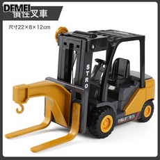 DFMEI 兒童仿真大號叉車剷車工程車模型手動升降裝卸車男孩寶寶玩具, 1個, 中號升降叉車-黃【叉板+吊鉤】(吊卡袋裝):如圖
