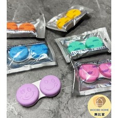 JOYO 糖果色微笑造型隱形眼鏡盒 雙聯盒, 老闆幫你挑, 1個