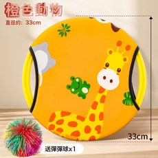 DFMEI 兒童彈彈圈拋接球盤幼兒園感統訓練器材戶外親子運動托盤玩具軟式, 1個, 橙色動物【1拍1球】1-8歲感統訓練