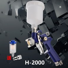 程能 H-2000 噴漆槍, H-2000（藍色1.0口徑）, 1個