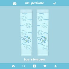夏季兒童防曬冰袖 卡通洋氣女孩袖套 騎行護臂 防曬手套