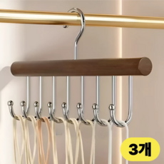 라이프리 1+1+1 다용도 옷걸이 세트 모자 속옷 스카프 넥타이 걸이, 원형 클래식 월넛, 3개
