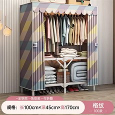 비키니옷장 커버형 옷정리함 서랍 수납장 BTR 비키니 장롱 핑크 분홍, (길이 1m 트렌디 격자)