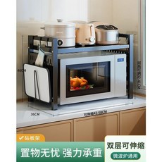 소형 냉장고 받침대 렌지대 원룸 월넛 전자레인지 미니, G. 라이트 블랙 6 후크 도마 랙