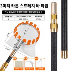 접이식 감따는 기구 과일 고지 장대 수확기, 3m 탄소강봉(가벼운/안정)+망따개(칼보내기+후크), 1개