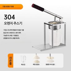 석류 주스기 착즙기 수동 소형 가정용 소형 착즙기 미니착즙기 휴대용 USB충전 무선 핸드형 과일착즙기 과채착즙기 홈카페 착즙기 주스기 믹서기 전동착즙기 다기능 저소음 1인가구, 듀얼모드 스틸 주서기+300ml컵, 단일 모델