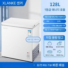 소형 가전 뚜껑형 냉장고 겸용 자취 냉동고 스탠드형 원룸 닭가슴살 사무실 김치냉장고 김냉