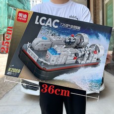 益智拼裝小顆粒積木模型玩具培訓機構招生大禮盒, 1個, 2059登陸艇小顆粒積木【321PCS】