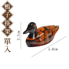 日式木製餐具【天然木製/手工纏線】木湯匙 木筷子 木叉子 隨身餐具 原木餐具 露營餐具 環保餐具 野餐 實木 餐具, 1個, 鴨子筷架 (樹酯)