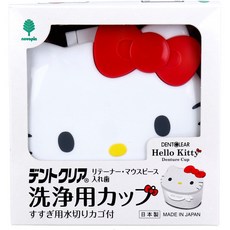 DENTCLEAR Hello Kitty 潔淨杯 附瀝水濾網 日本製造, 1個, 400ml