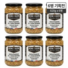 홀 그레인 머스타드 (WHOLE GRAIN MUSTARD), 820g, 1개