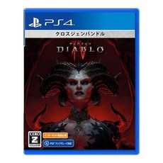 PS4 플스4 디아블로 4 한국어지원, 상세페이지 참조