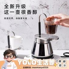 YOLO-不銹鋼咖啡壺單閥彎桿摩卡壺意式咖啡雙管單管304不銹鋼摩卡壺 GTWJ, 1個, 單杆一杯,不銹鋼