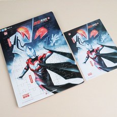 臺灣-出貨奧特曼拚圖兒童益智玩具奧特曼拚圖棊寶寶2-3-6嵗男孩動腦拚版, 1個, 奧特曼拼圖（60片）