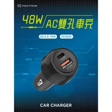 RSCASE 48W AC雙孔車充，雙孔快速充電，車用充電器，適用多種設備