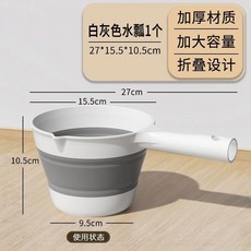 10L 奶油色大號摺疊水桶水勺, 1個裝, 白灰色1個裝可摺疊可掛便攜, 白灰色