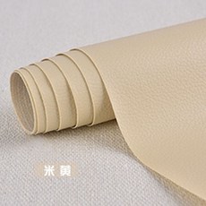 自黏皮革修補貼片 皮革貼 沙發修補貼, 米黃色