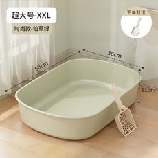 貓砂盆超大號半封閉加厚廁所防外防帶砂特小號幼貓開放式貓咪用品, 檸檬黃-貓砂盆+貓砂鏟,【適合小貓】貓砂盆大號40*29*8cm, 1個