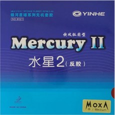 은하 머큐리2 (수성2) 점착성 탁구러버, 흑색-미디엄, 1개